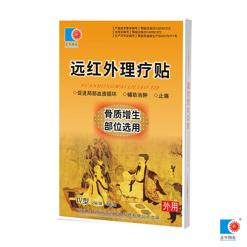 骨質(zhì)1.jpg